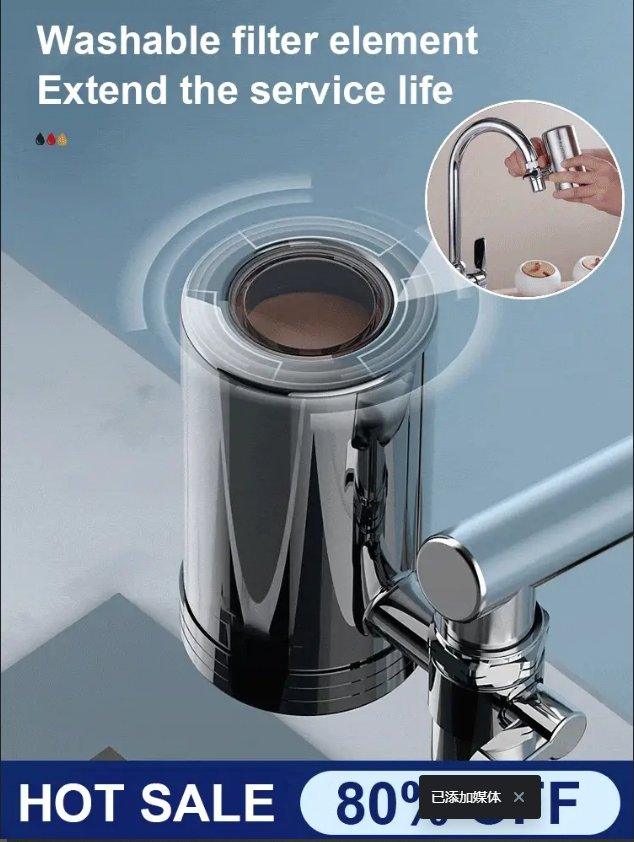 🔥HOT SALE 80% OFF🔥 Installation-free Stainless Steel Household Faucet Water Purifier